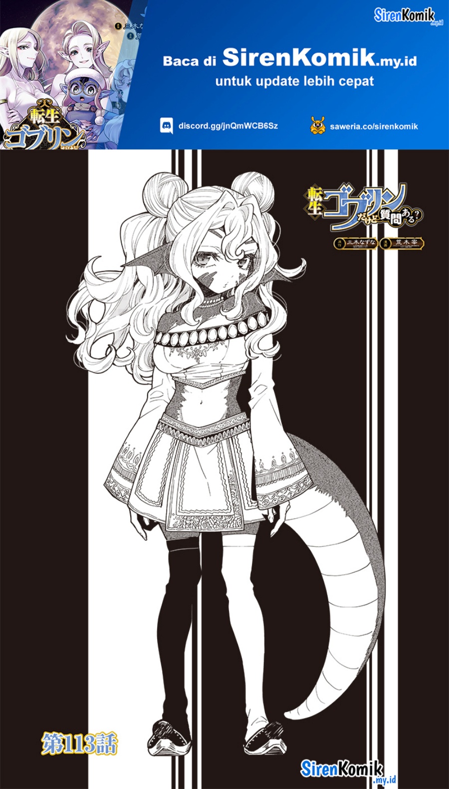 Dilarang COPAS - situs resmi www.mangacanblog.com - Komik tensei goblin da kedo shitsumon aru 113 - chapter 113 114 Indonesia tensei goblin da kedo shitsumon aru 113 - chapter 113 Terbaru 1|Baca Manga Komik Indonesia|Mangacan